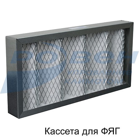 Фильтр кассетный Ровен ФЯГ 70-40 EU3