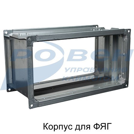 Корпус для фильтра Ровен ФЯГ 70-40