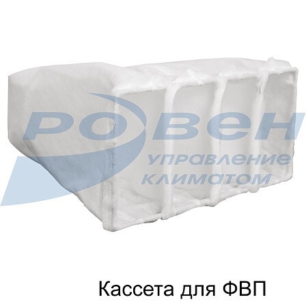 Фильтр карманный Ровен ФВП 100-50 EU3